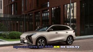 В РФ на фото официально сняли новую городскую версию Evolute i-Sky City Edition