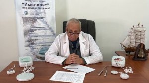 Аппарат Импловит, «Катушка Мишина». Про заболевания зубов