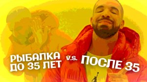 Из АЙТИШНИКА — в РЫБАКА?! Мужские хобби после 35