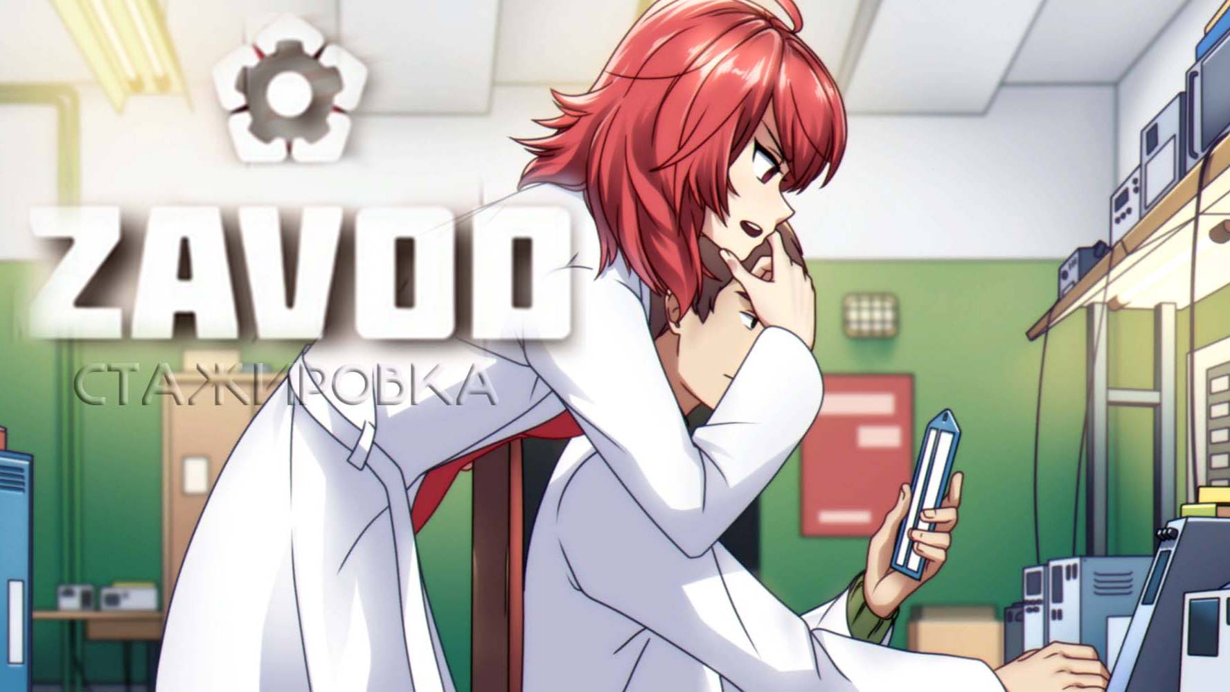 ZAVOD | ВРОДЕ ПРОНЕСЛО