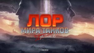 НЕМНОГО ТАНКОВ ✦ ПРОСМОТР РЕПЛЕЕВ ✦ ПОДСКАЗКА К ЗАГАДКЕ