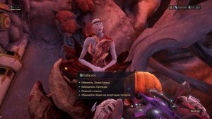 Warframe Разговоры Деймос - Некралиск Ранг 5