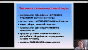 Курс _Няня - 8_ 15.10