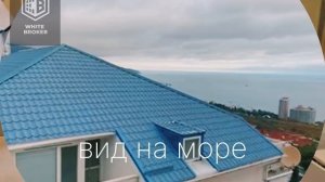 🌴 Продаётся уютная студия мечты в сердце Ялты!

Приглашаем вас стать обладателем прекрасной квартир