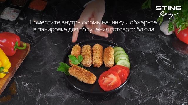 Обзор комплектации STINGRAY ST-MG2502A