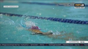 Двукратный паралимпийский чемпион Андрей Николаев поделился секретами мастерства с юными пловцами