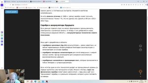 2025-10-20 неадекваты на рынке ч3