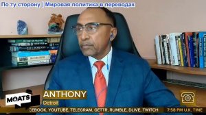 Джордж Гэллоуэй - СЛОЖНЫЙ МИР | Банды в Газе | Провал Зеленского в США | Трамп разогнал демонстрации