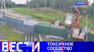 Вести Санкт-Петербург. Выпуск 11.30 от 20.10.2025