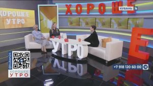 Светлана Катунина: легенды — это обязательно, но правду знать надо