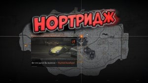 Арена Брейкаут