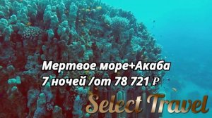 Иордания