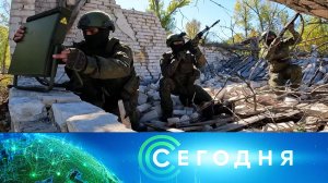 «Сегодня»: 20 октября 2025 года. 10:00 | Выпуск новостей | Новости НТВ