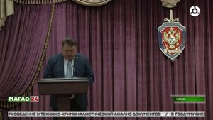 33-я годовщина образования Управления ФСБ России по Ингушетии