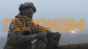 ВОСТОК | ВОИН DV | 4K 60 FPS EDIT