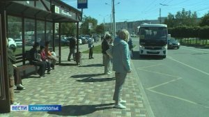 В Ставрополе подорожает проезд в общественном транспорте