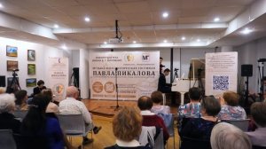 109-я Музыкально-поэтическая гостиная 09.09.2025