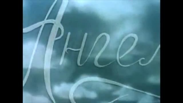 01 Ангел. Серова О.Ю.