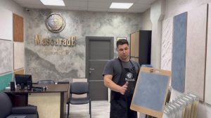 Авторский обзор мастерской Mascarade от Андрея Щукина (Сокращенная версия)