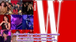Несколько звёзд, включая Ким Тэхёна, RM и Джей-Хоупа из BTS, оказались втянутыми в этот скандал.
