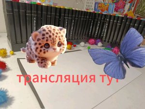 Болтаем и делаем вещи для бум питомцев😁.