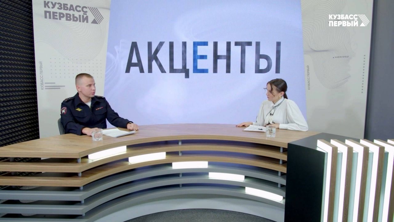 Акценты. Выпуск от 16.10.2025. Безопасность дорожного движения
