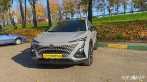 Changan UNI-T 1.5 AMT, 2023, 18 811 км