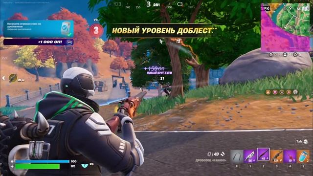 ФОРТНАЙТ ПОБЕДА В КАТКЕ BLITZ ROYALE # 27