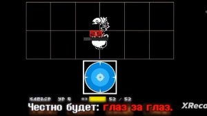 Animation... Undertail yellow Дополнние