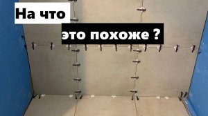 35 рабочий день: начали укладывать керамогранит на стены в сан узле !