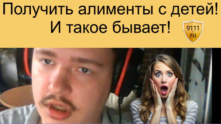 Как неработающему пенсионеру подать заявление на алименты со взрослых нетрудоспособных детей смотреть онлайн