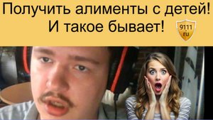 Как неработающему пенсионеру подать заявление на алименты со взрослых нетрудоспособных детей