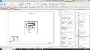 Урок Revit. Что делать, если вид "упрыгивает" при изменении масштаба?