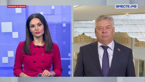 Дни Тульской области в Совете Федерации. Николай Воробьев. Сказано в Сенате