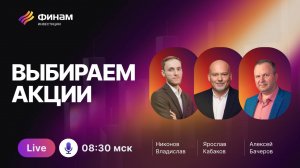 РЕАЛЬНЫЙ потенциал российских банков! Стратегии под ставку ЦБ