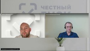 Открытый микрофон совместно с представителями интегратора Тензор.Сбис по инструментам для отрасли по