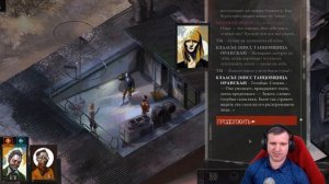 Я РАСКОЛОЛ ПАРНЕЙ ХАРДИ И УЗНАЛ РЕАЛЬНУЮ КАРТИНУ УБИЙСТВА В DISCO ELYSIUM \ 26