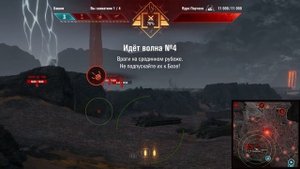 РАЗЛОМ. Новый режим в Мире танков RU