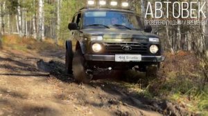 LADA Niva BRONTO