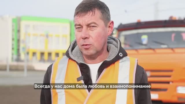 День отца и День работников дорожного хозяйства. КУРГАН