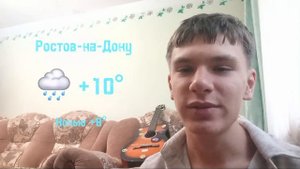 Прогноз погоды на 21.10 1.
