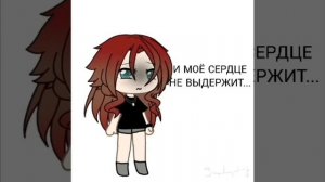 что-то грустное