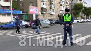 День белой трости