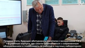 ️В ЛГУ им В. Даля состоялся день открытых дверей для слушателей программ довузовской подготовки!
