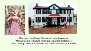 «Друг на все времена» Авт. Пенькова Е.Н.