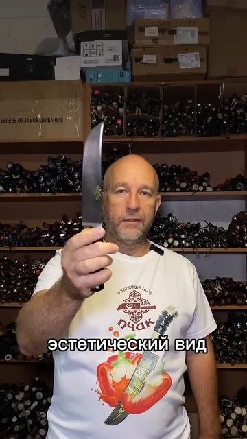 КОГДА, ЕСЛИ НЕ СЕЙЧАС? Заказать такой нож по ветсап: 89253800730