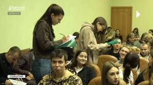 В Брянске пригласили молодежь отметить Всемирный день статистики