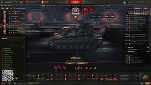 🔥  взвод   ⭐