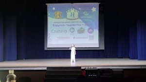 Алейникова Стефания