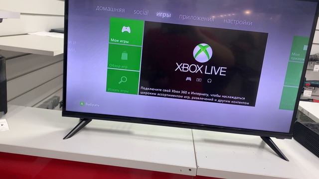 Приставка Xbox 360 смотреть онлайн